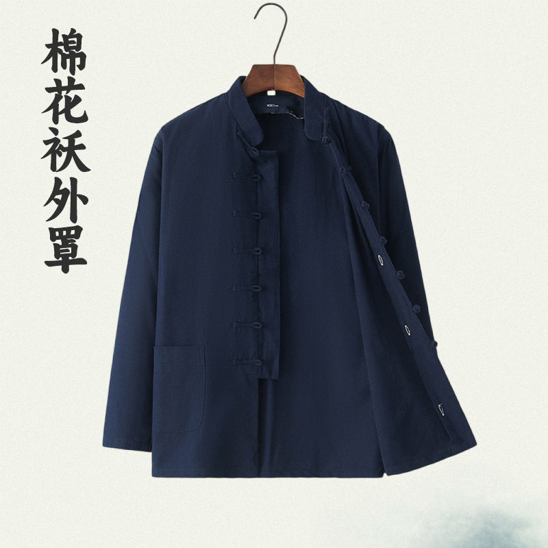 唐装可拆卸内胆棉花袄外罩