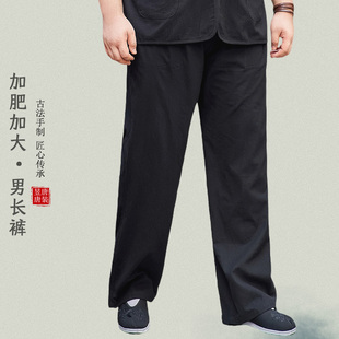 子 加肥加大松紧腰长裤 男棉麻透气休闲直筒裤 春夏薄款 纯色带抽绳裤