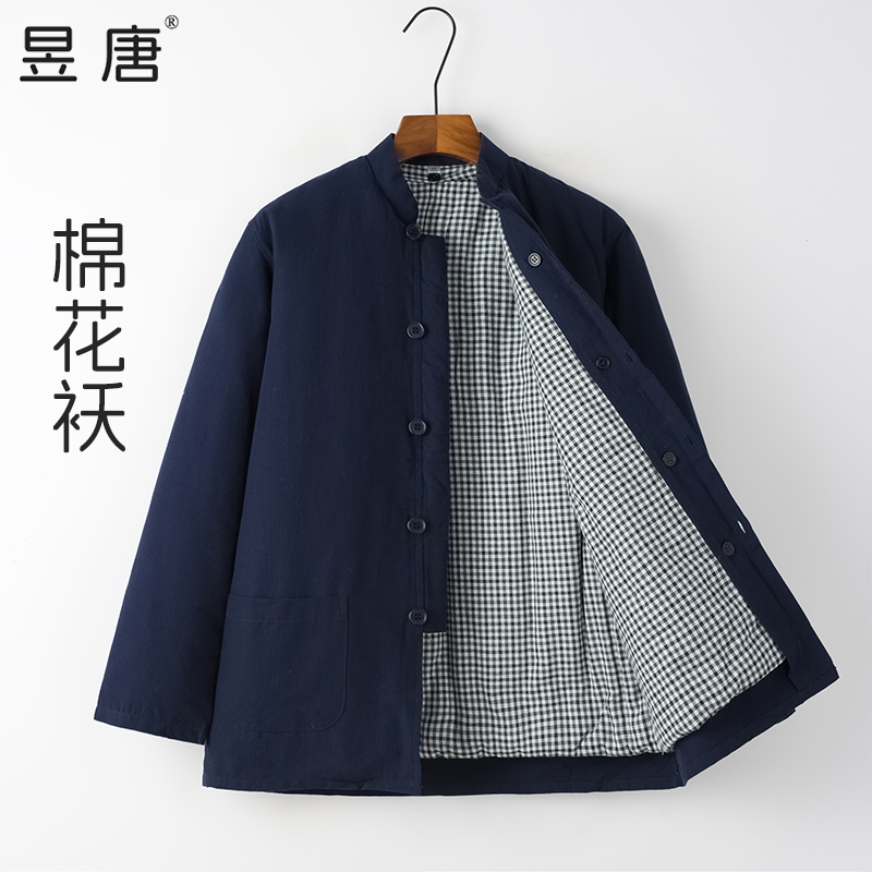中式棉袄男秋冬中老年人唐装外套