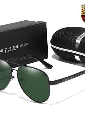 保时捷4s店同款日夜两用偏光太阳镜男士墨镜开车司机专用变色眼镜