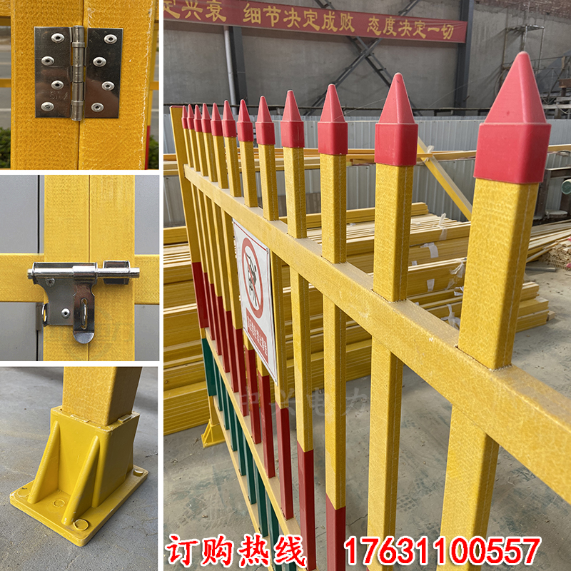 变压器箱围挡式玻璃钢绝缘变隔离围栏硬质安全固定防护栏电力户i.