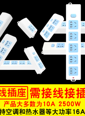 公牛无线插座排插接线板新国标GN-A01/A02/A03/414/415机柜插座