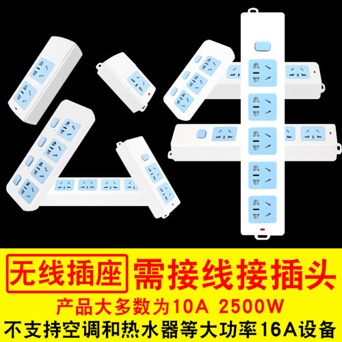 新国标a02414/415机柜无线插座