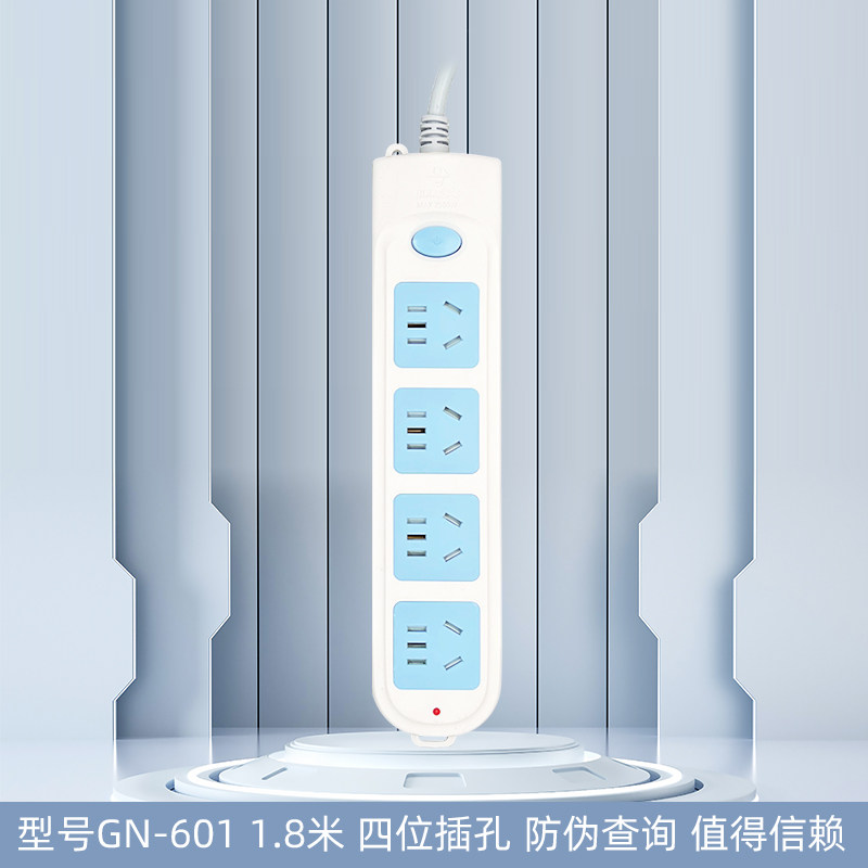 公牛（BULL）GN-601电源插座插排排插接线板 总控开关4孔 1.8/3米