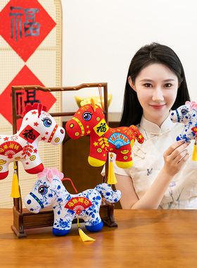 26马年吉祥物国朝剪纸马毛绒玩具公仔红色生肖马玩偶公司活动礼品