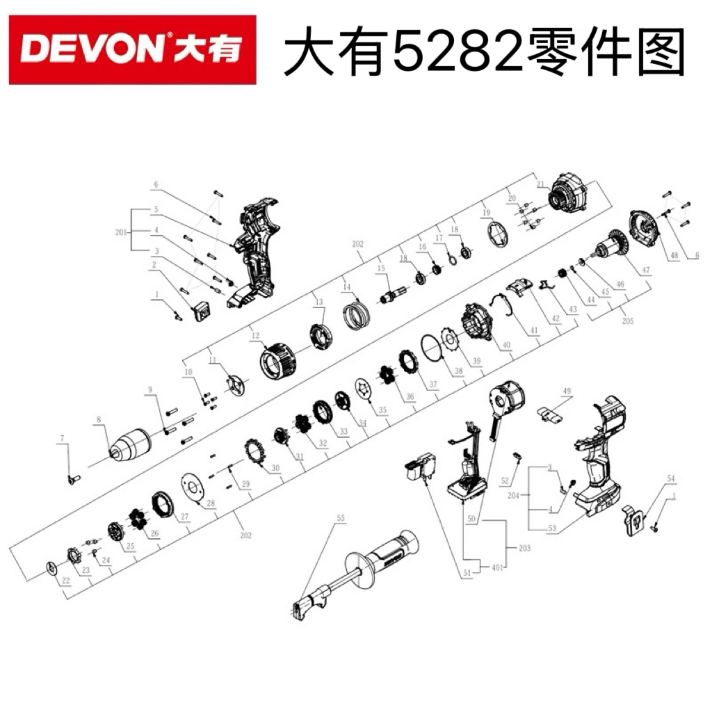 大有5282锂电钻手电钻5283开关外壳齿轮箱夹头线路板转子配件零件