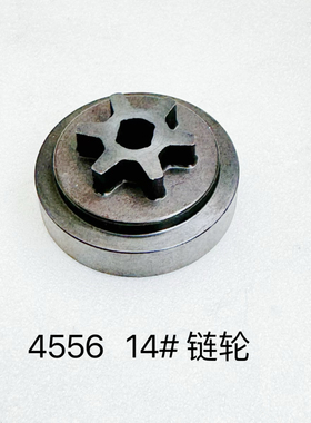 大有电链锯16寸链条充电锂电电锯4556配件导板边盖链轮电机零件