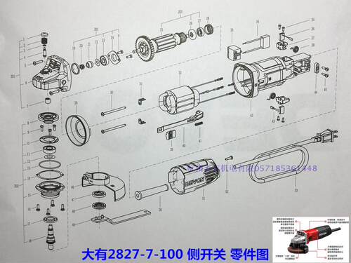大有角磨机开关转子定子