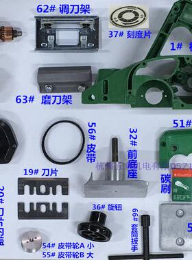 原厂正品日立HIT-MIN闽日电刨MH-80X1转子刨刀片皮带机壳配件零件