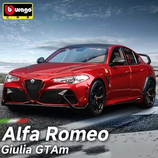 比美高 1比18车模 阿尔法罗密欧Giulia 合金仿真汽车模型收藏摆件