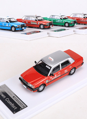 LMLF1比64车模丰田皇冠香港的士汽车模型合金仿真收藏小比例车模