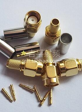 加厚镀金过48H盐雾测试型SMA-C-J-3公头内螺内针适合RG142/400/58