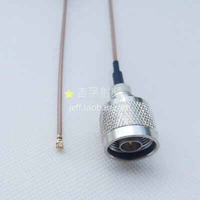 高频跳线 IPX(IPEX/UFL)母头转N公头内螺内针镀银RG178射频连接线