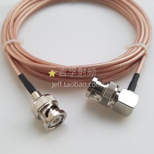 BNC弯公头(L型内针)转BNC直公头镀银耐高温线RG316，RG316D转接线
