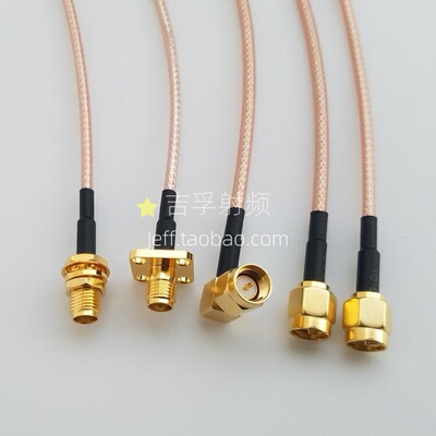 sma公头母头弯头单头连接跳线