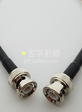 50欧姆Thermax双屏蔽RG400镀银RG142环保BNC双公头转接射频连接线