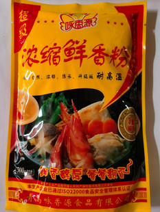 咏香源浓缩鲜香粉粉鲜美回味面汤火锅 兰州拉面 麻辣烫拌馅