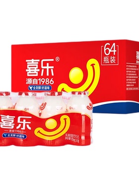 喜乐乳酸菌饮品发酵乳酸饮料95ml*64瓶整箱小瓶装儿童饮料早餐奶