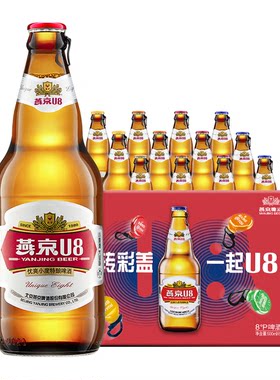 燕京啤酒优爽小度北京包邮啤酒