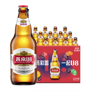 燕京啤酒燕京U8特酿优爽8度啤酒500ml*12瓶小度玻璃瓶装北京包邮