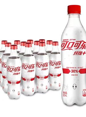 可口可乐碳酸饮料纤维无糖