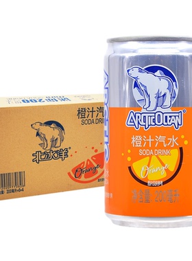 北冰洋橙汁桔汁汽水迷你罐装200ml*12/24罐 橙味橘味碳酸饮料汽水