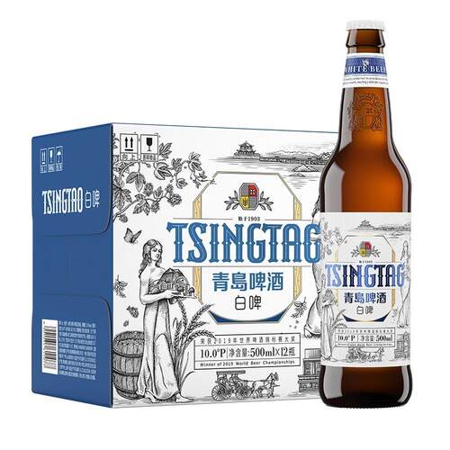 10度白啤整箱装啤酒4°山东青岛