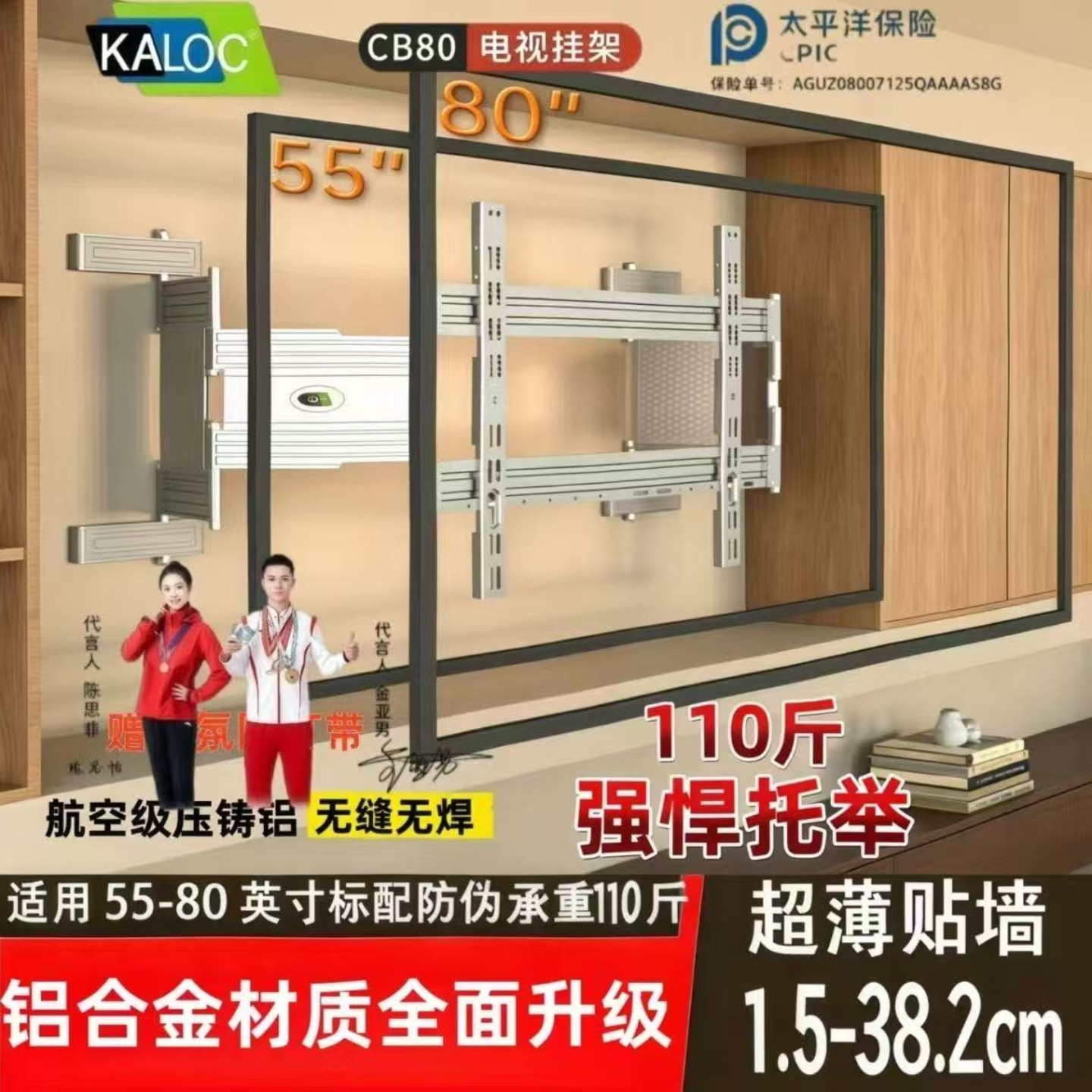 卡洛奇超薄电视伸缩挂架铝合金臂适用55 75 90英寸内嵌上墙支架