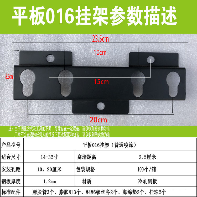 ¼ÓºñͨÓõçÊÓ¹Ò¼ÜMÐÍ018µçÊÓ¼ÜMÐÍ019±Ú¹Ò016µçÊÓÖ§¼Ü26-55´çÐÂÆ·