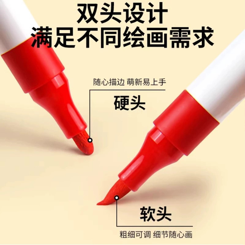 touchmark直液式丙烯马克笔图片