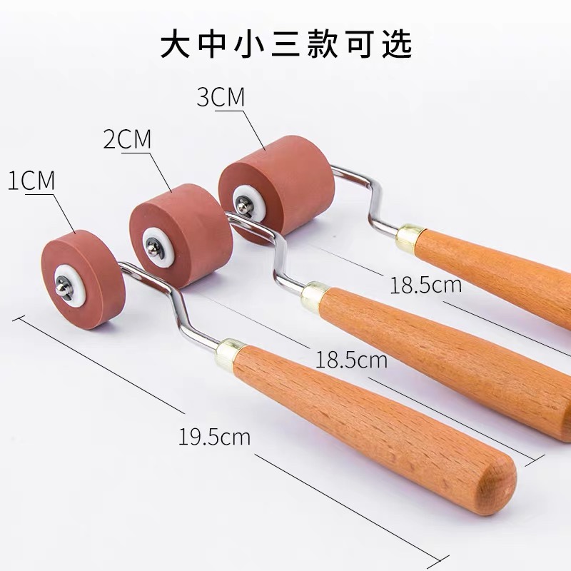 版画滚筒1cm2cm3cm橡胶滚筒版画油墨滚版画胶滚工具大号橡胶滚轮