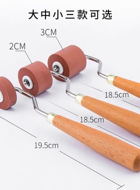 版画滚筒1cm2cm3cm橡胶滚筒版画油墨滚版画胶滚工具大号橡胶滚轮