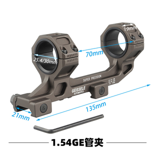 全金属一体镜桥剃刀支架25.4/30水平仪GE快拆速瞄夹具吃鸡镜配件