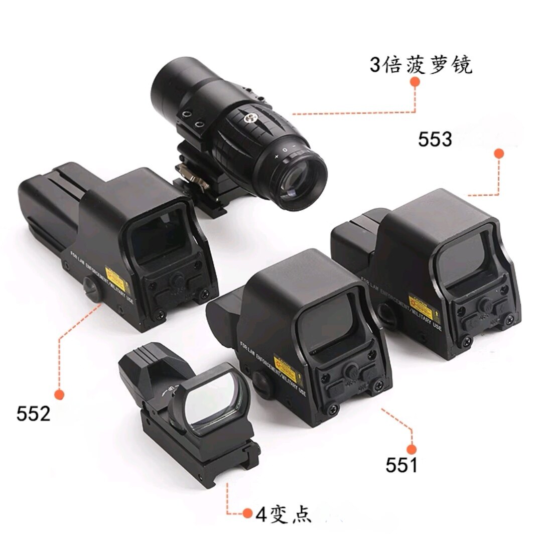 55系列组合全息红点高倍抗震3倍望远镜摆件模型挂墙弹弓玩具配件