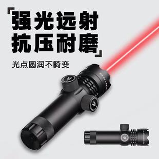 沼泽鹿SA35红绿激光高亮灯芯远射程进口晶体准星上下左右可调充电