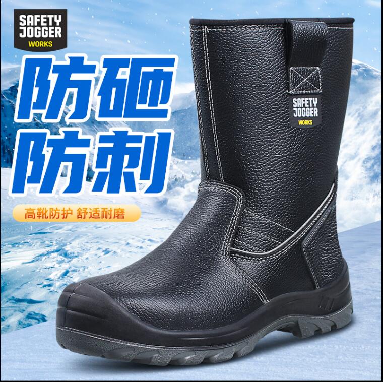 鞍琸宜Safety Jogger bestboot2劳保鞋靴 防砸防刺穿加绒安全鞋