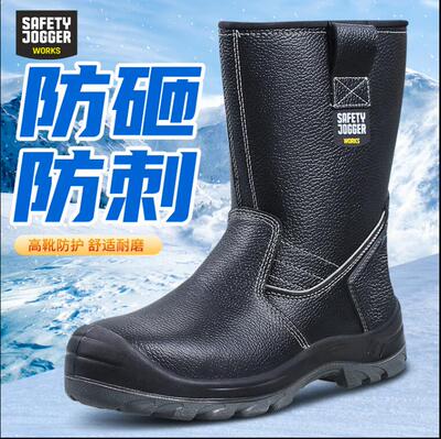 鞍琸宜Safety Jogger bestboot2劳保鞋靴 防砸防刺穿加绒安全鞋