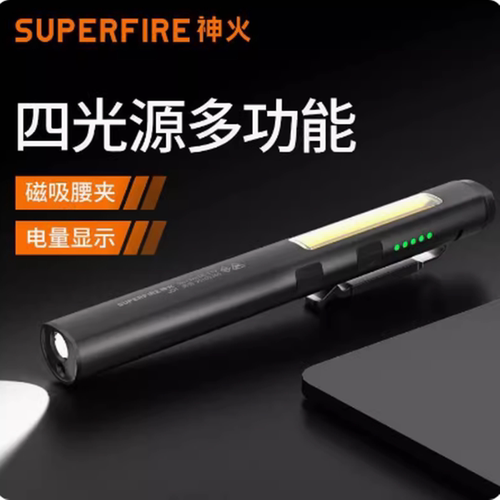 神火J01强光多功能手电筒紫光验钞镭射激光笔三合一迷你LED远射灯