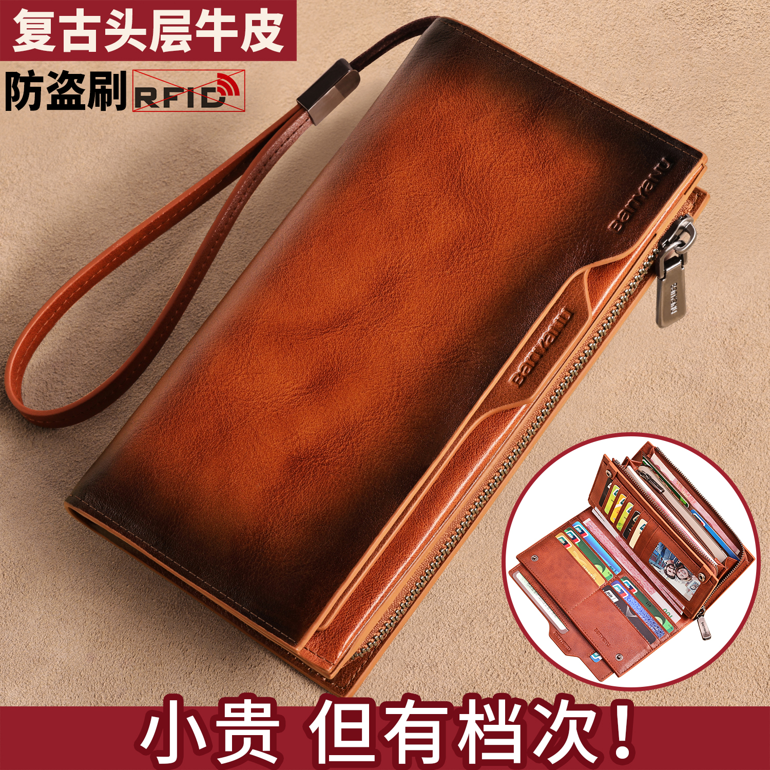 班亚奴正品2025新款真皮大容量钱包男长款头层牛皮男款拉链手拿包