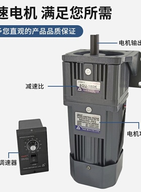 SuMai天力齿轮减速电机小型定速马达5IK6IK180W交流可调速电机