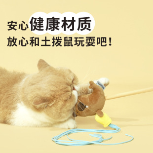 SuMai噗扑实验室土拨鼠逗猫棒猫玩具猫咪自嗨解闷耐咬解闷自嗨带