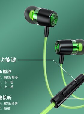 SuMai游戏入耳式有线手机耳机金属type-c数字耳塞重低音线控PC