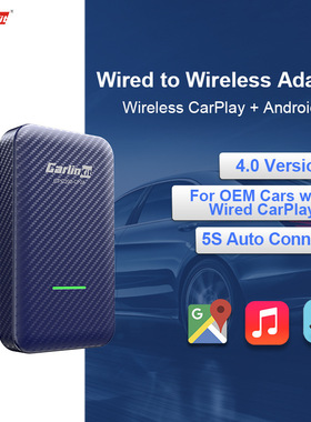 SuMaiCarlinkit车连易适用无线Androidauto+Carplay原车屏车载