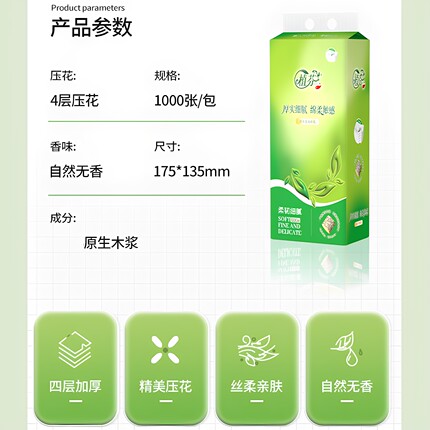 sumai1000张加量悬挂式底部抽纸巾家用实惠整箱装擦手纸卫生纸df
