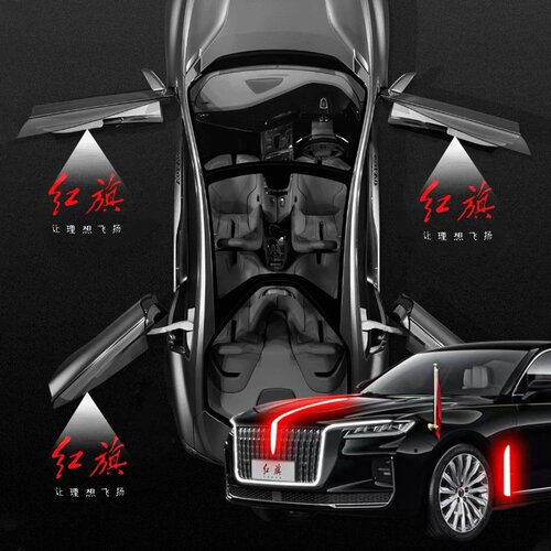 SuMai红旗迎宾灯H5HS3h6h7h9EHS9天使之翼车标流光灯led车门氛围