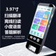 扫读翻译学习机S700离线在线双模式 中英日韩互译同步记单词神器