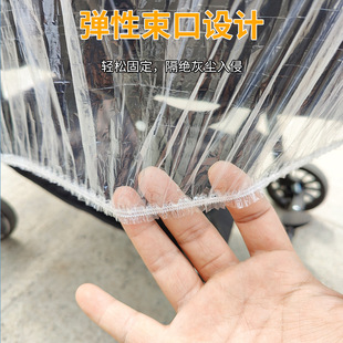 2024收纳袋防尘罩遮灰保护套婴儿车儿童塑料防水宝宝推车防潮推车