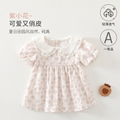 2026婴儿衣服夏季 短袖 女童连衣裙可爱女宝宝公主裙新生儿衣服外出