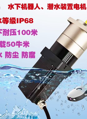 正方宇防水防油等级IP68步进电机