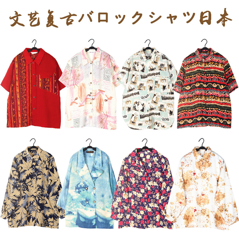 古着vintage夏威夷小清新民族风宫廷巴洛克油画复古花衬衫长短袖1